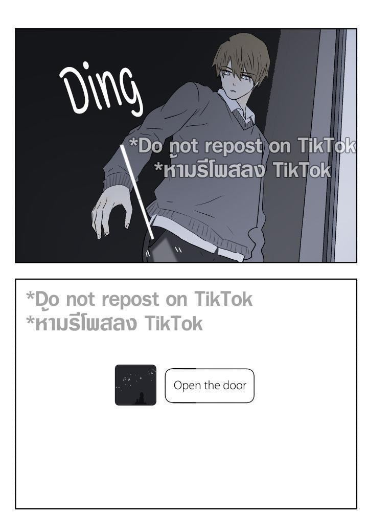 Nan Hao & Shang Feng Chapter 83 - Page 15