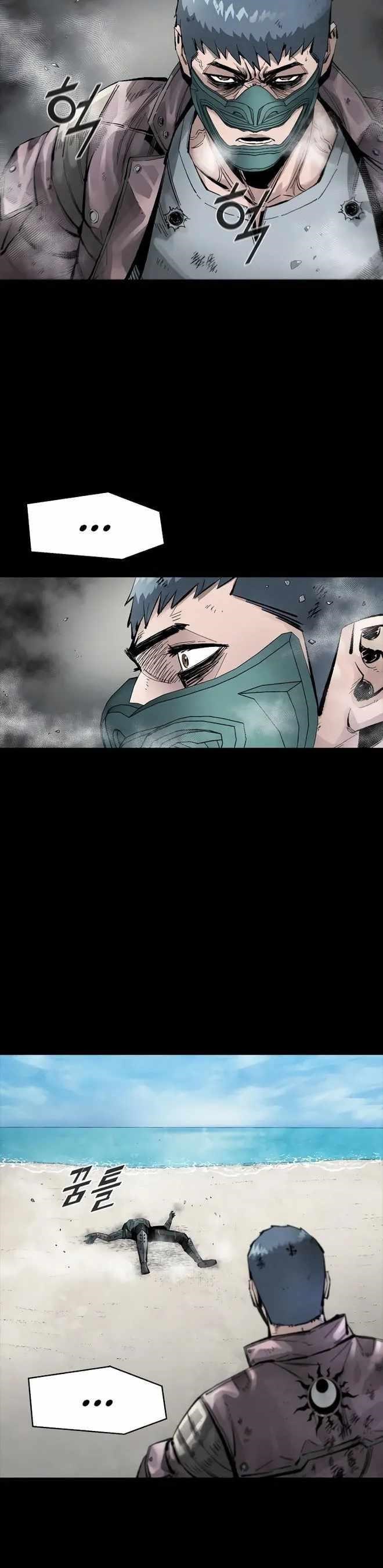 L.A.G Chapter 46 - Page 12