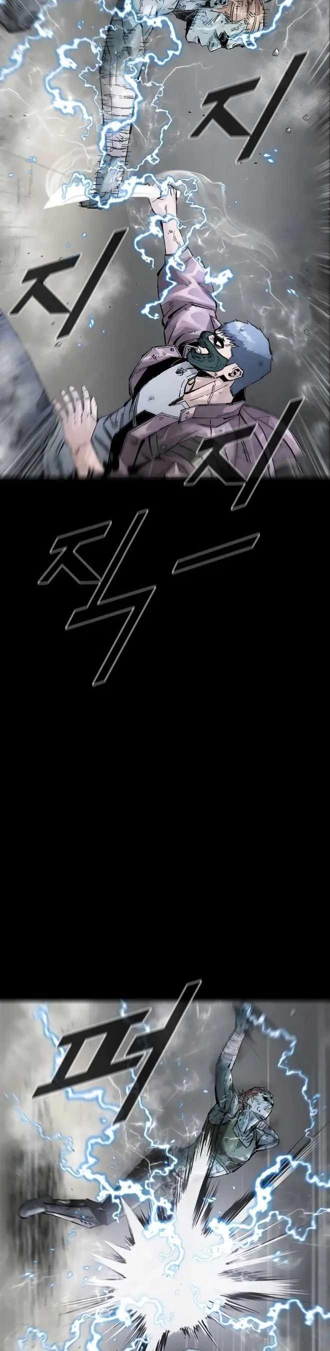 L.A.G Chapter 46 - Page 23