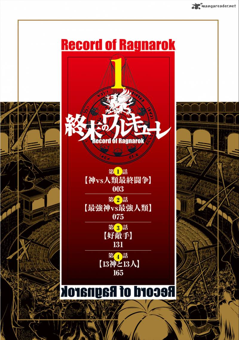 SHUUMATSU NO VALKYRIE Chapter 1 - Page 3