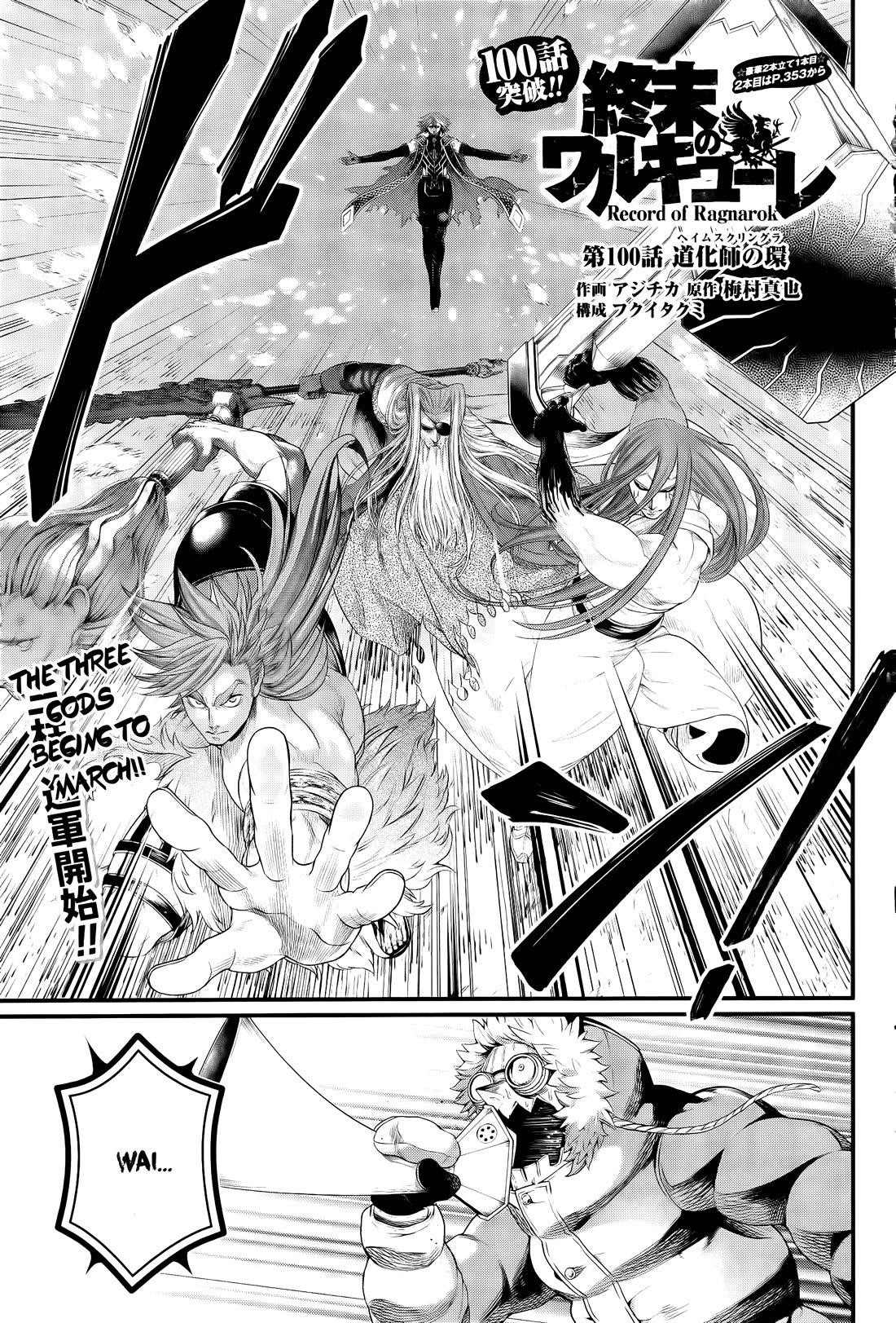 SHUUMATSU NO VALKYRIE Chapter 100 - Page 1