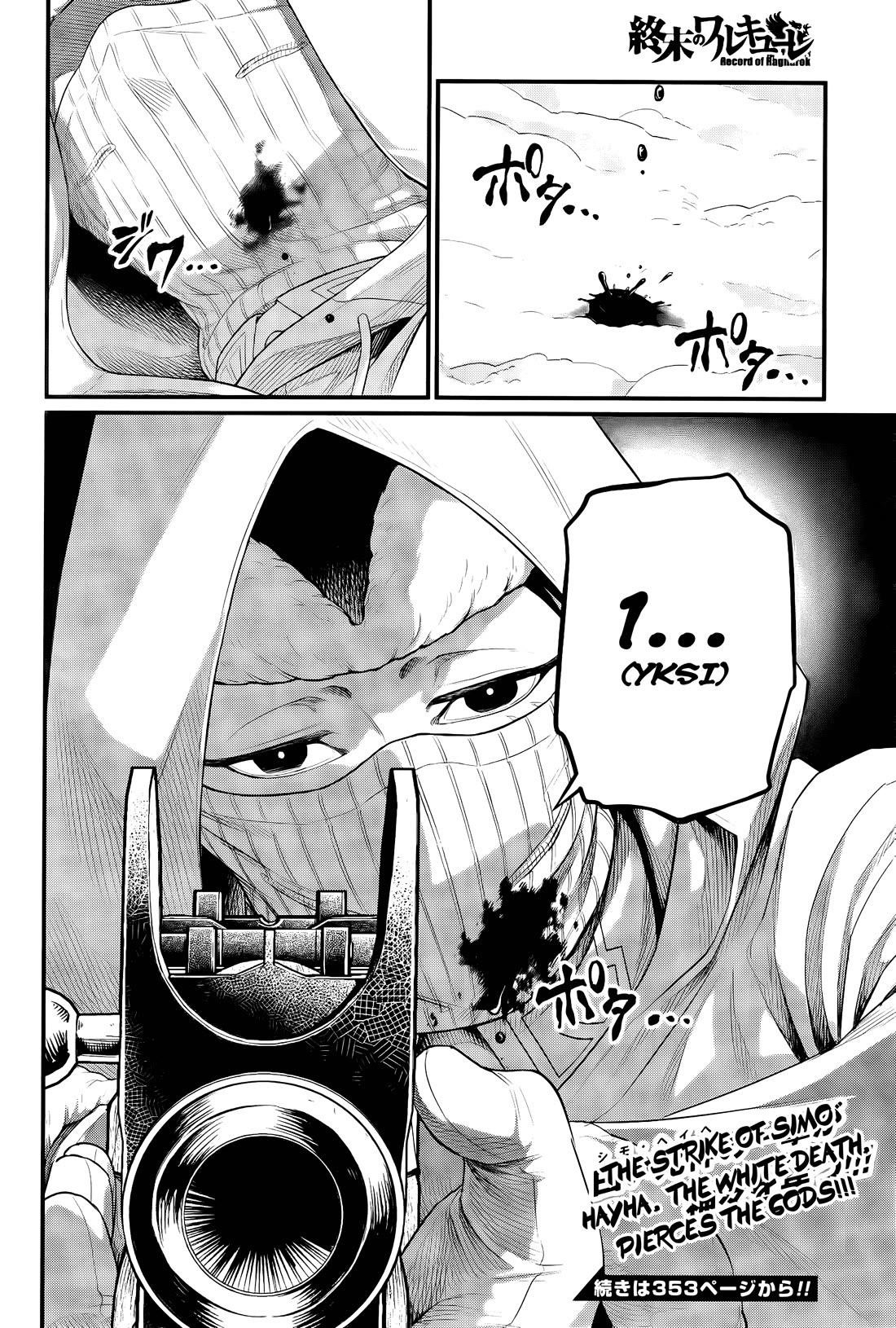 SHUUMATSU NO VALKYRIE Chapter 100 - Page 38