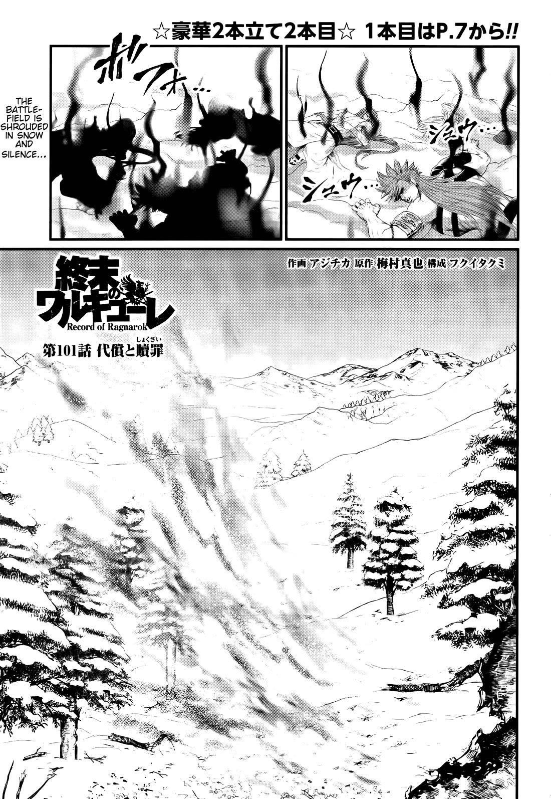 SHUUMATSU NO VALKYRIE Chapter 101 - Page 1