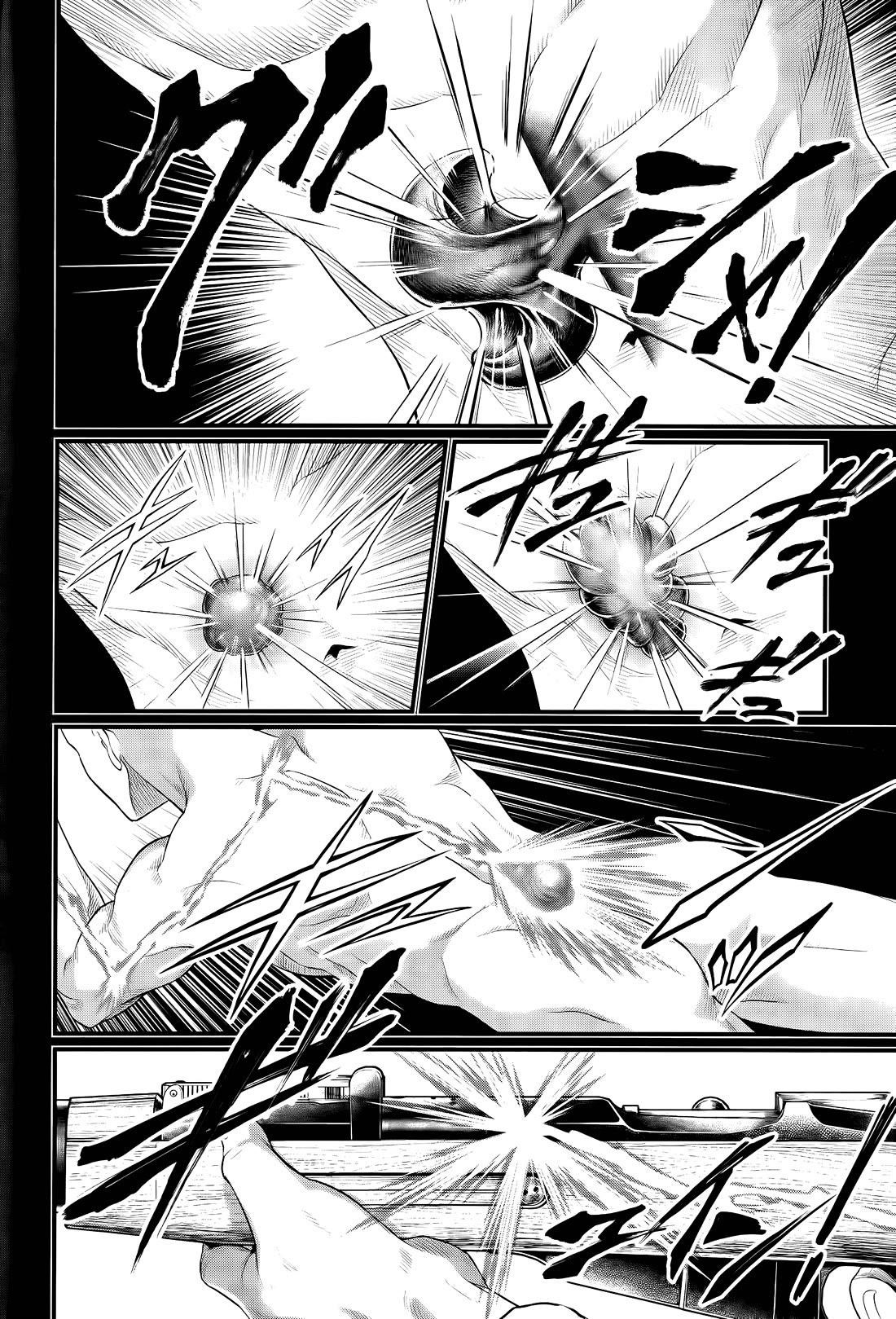 SHUUMATSU NO VALKYRIE Chapter 101 - Page 17