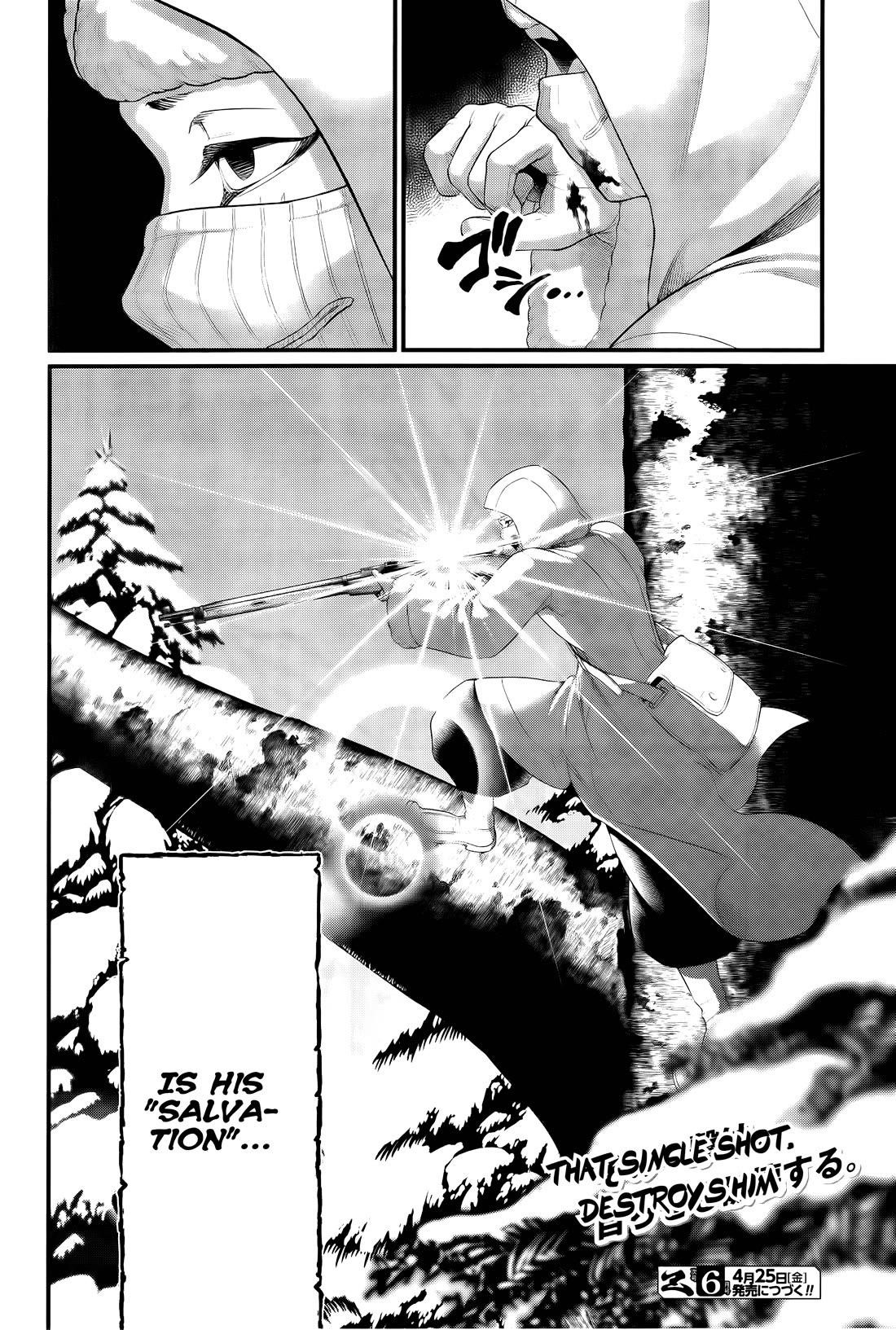 SHUUMATSU NO VALKYRIE Chapter 101 - Page 25