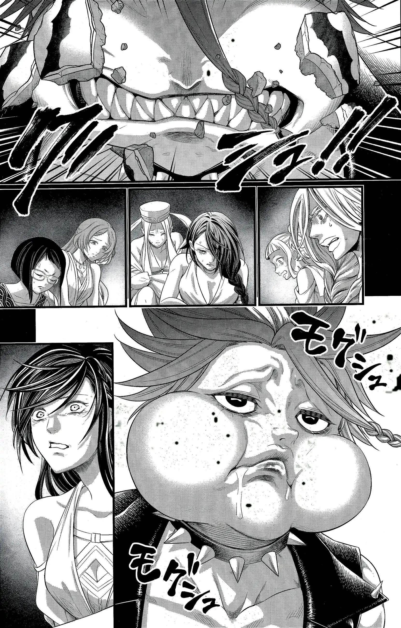 SHUUMATSU NO VALKYRIE Chapter 103 - Page 13