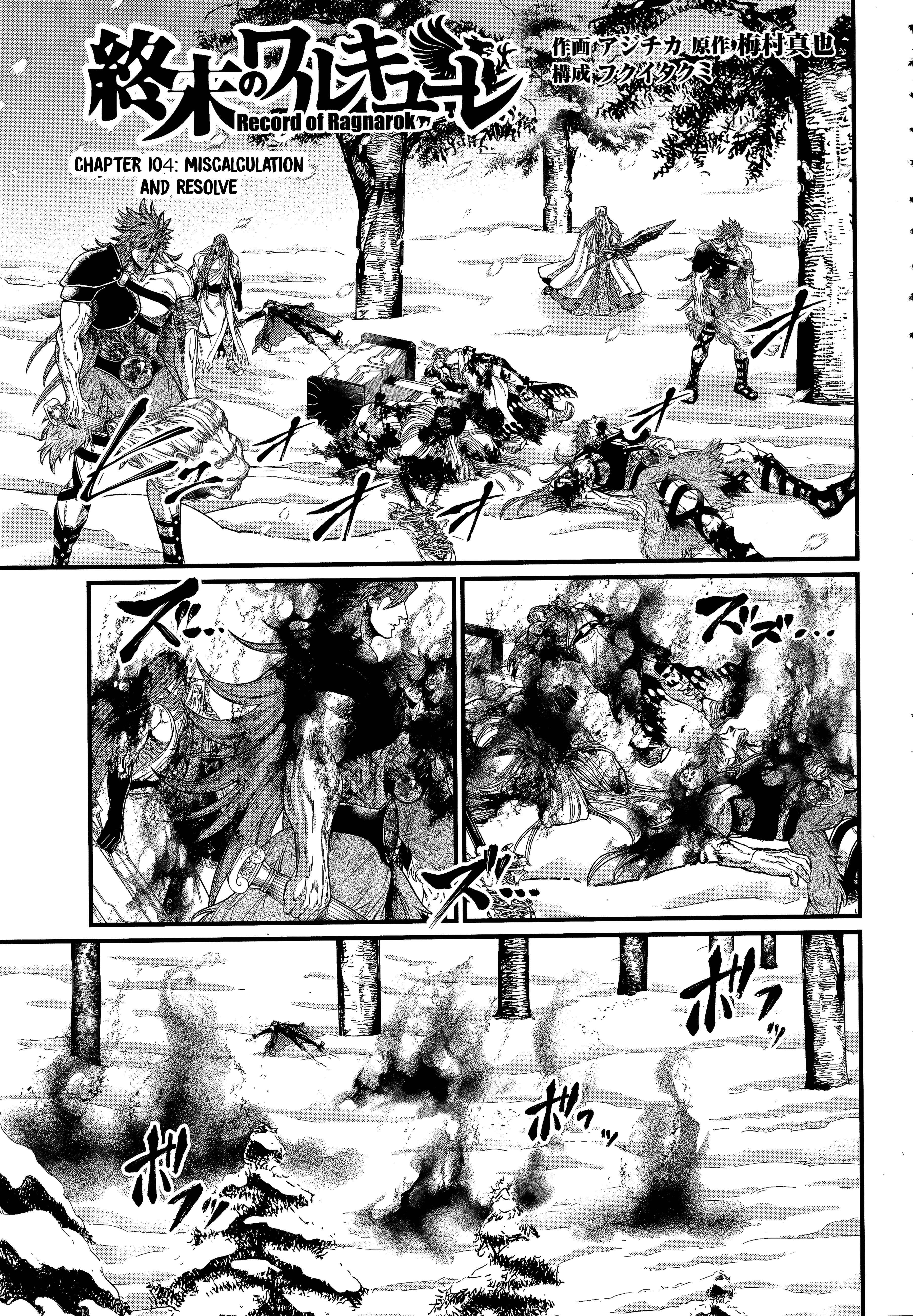 SHUUMATSU NO VALKYRIE Chapter 104.1 - Page 1