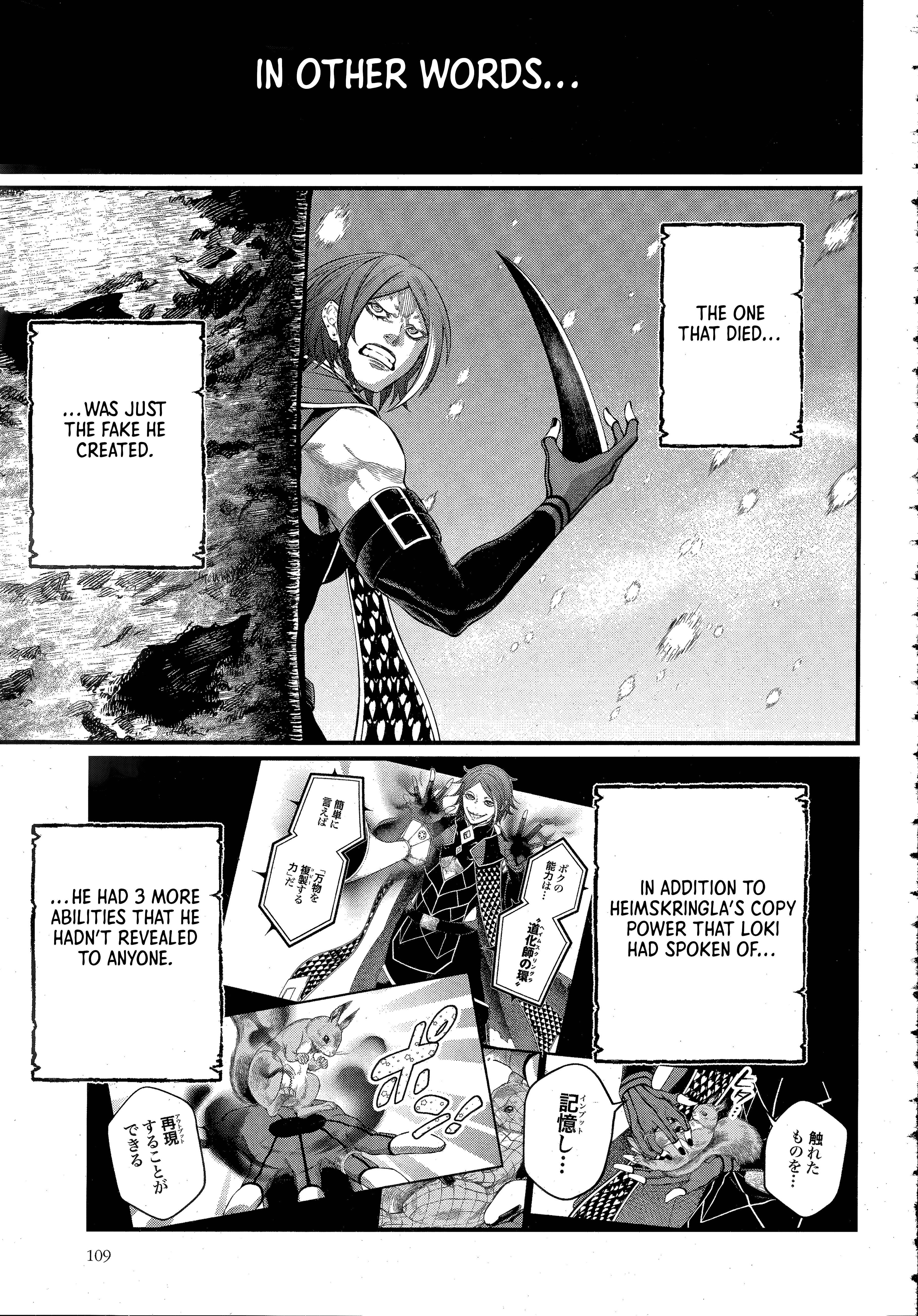 SHUUMATSU NO VALKYRIE Chapter 104.1 - Page 11