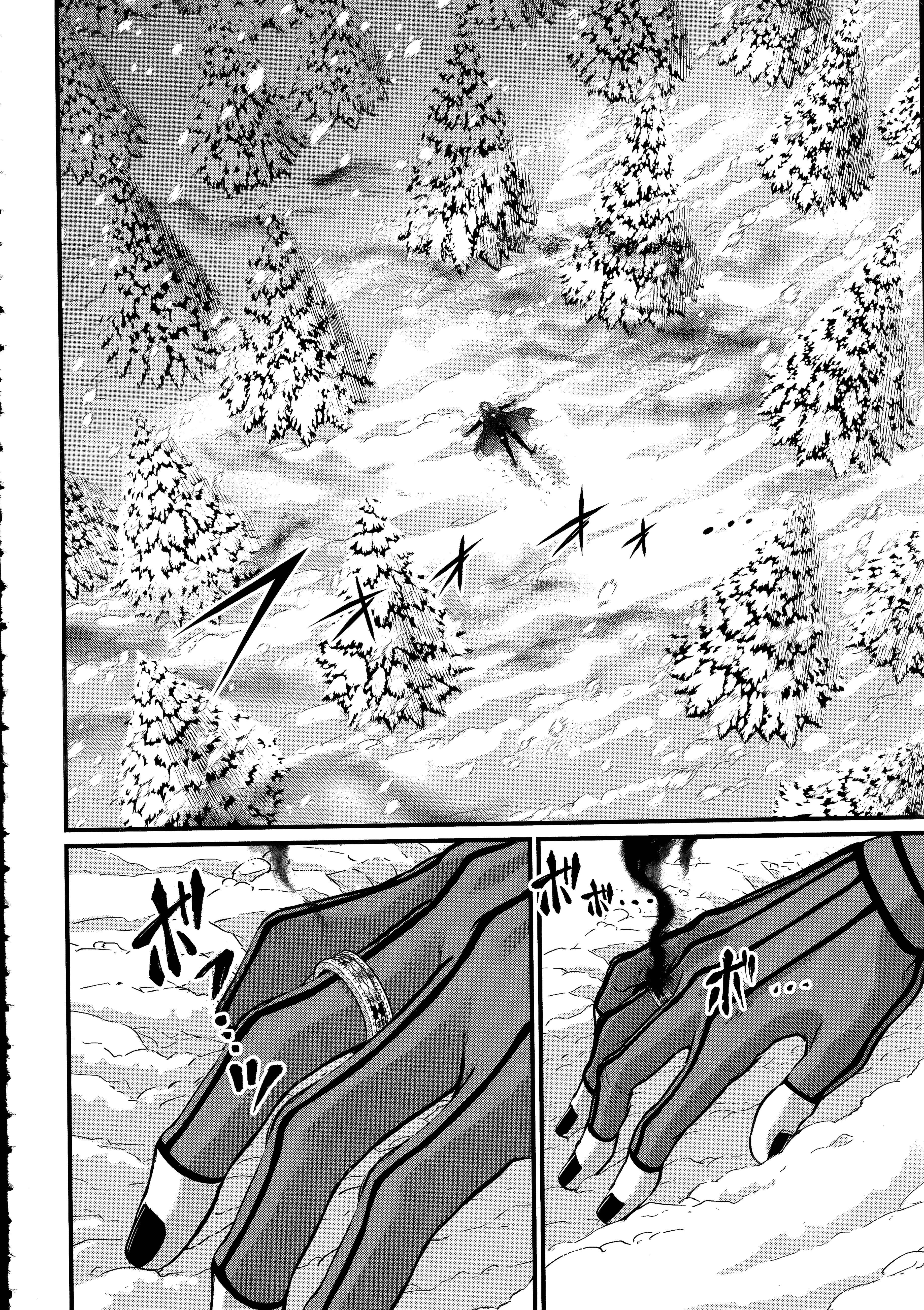 SHUUMATSU NO VALKYRIE Chapter 104.1 - Page 2