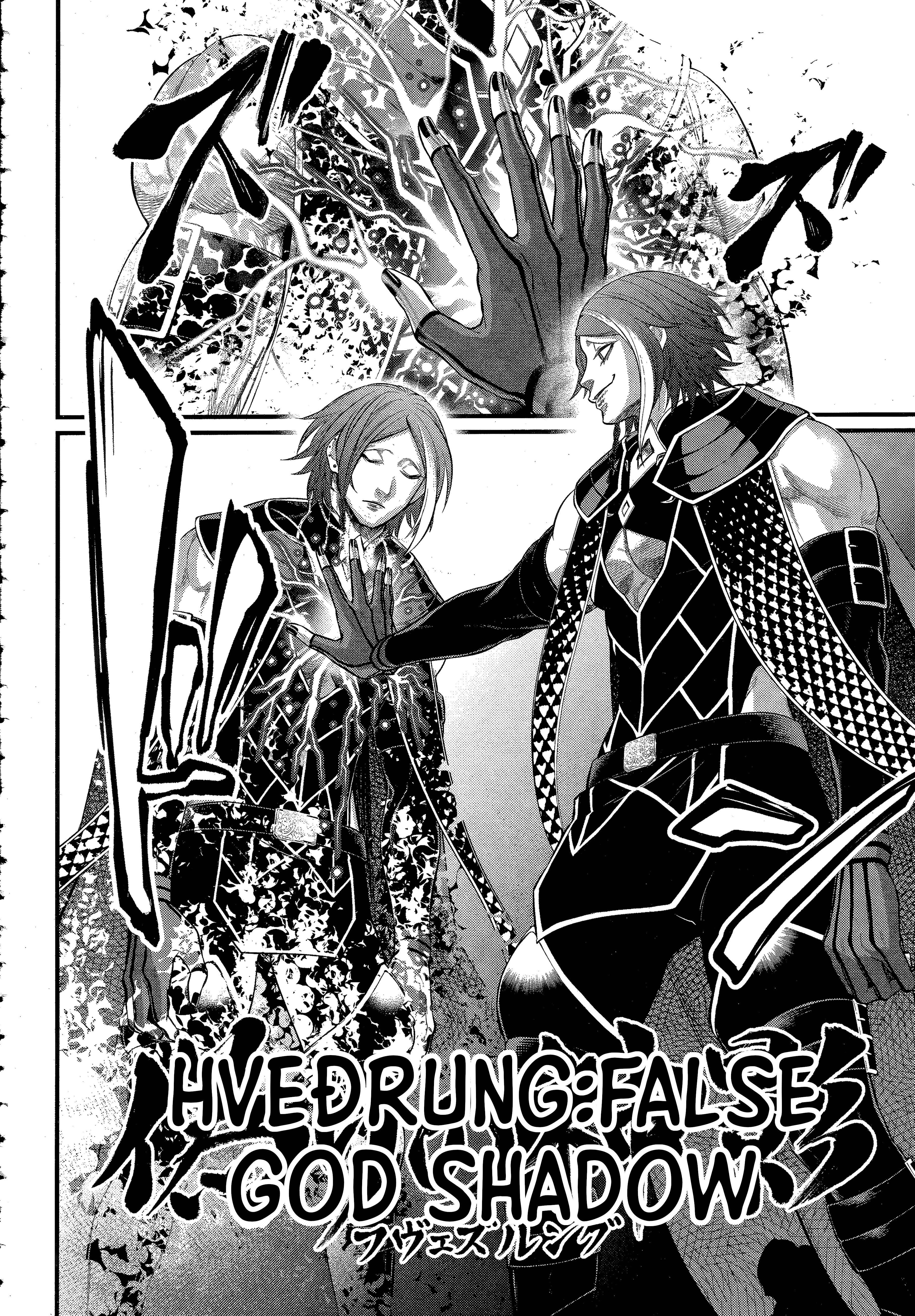 SHUUMATSU NO VALKYRIE Chapter 104.1 - Page 8