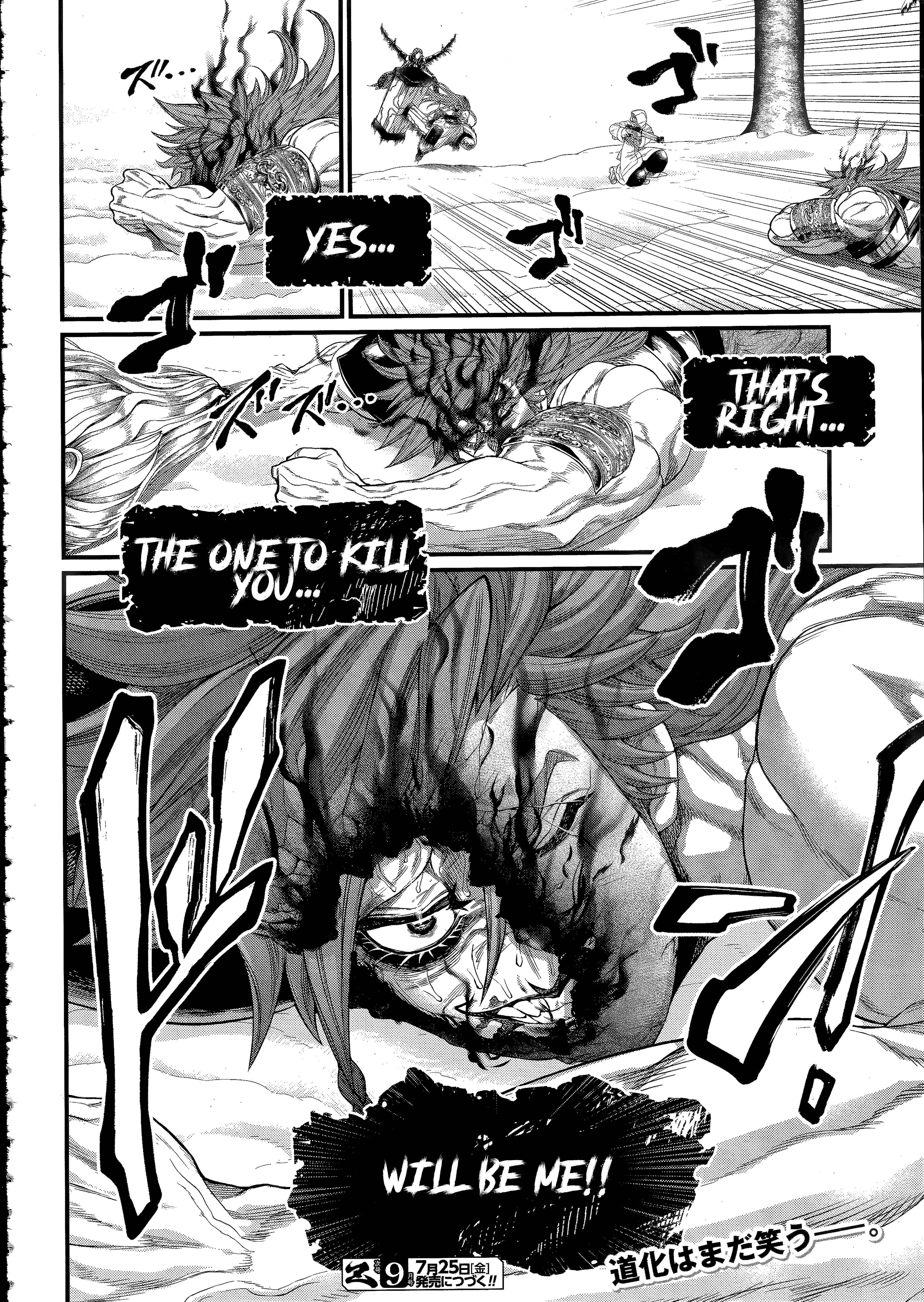 SHUUMATSU NO VALKYRIE Chapter 104.2 - Page 16