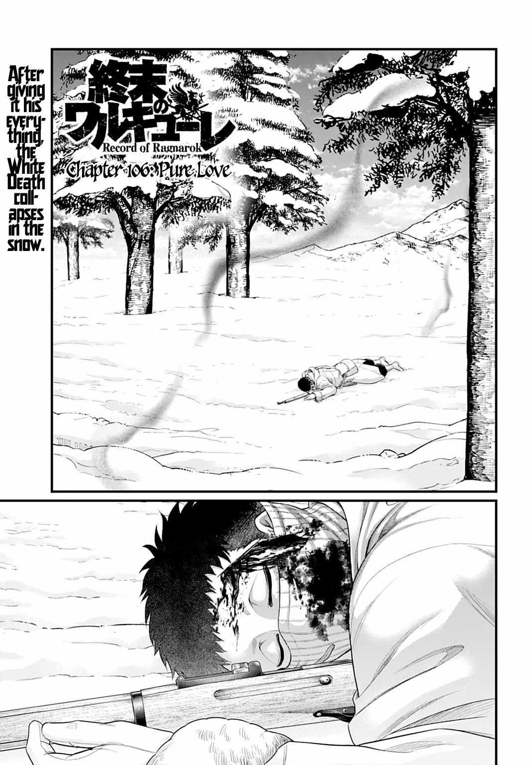 SHUUMATSU NO VALKYRIE Chapter 106 - Page 1