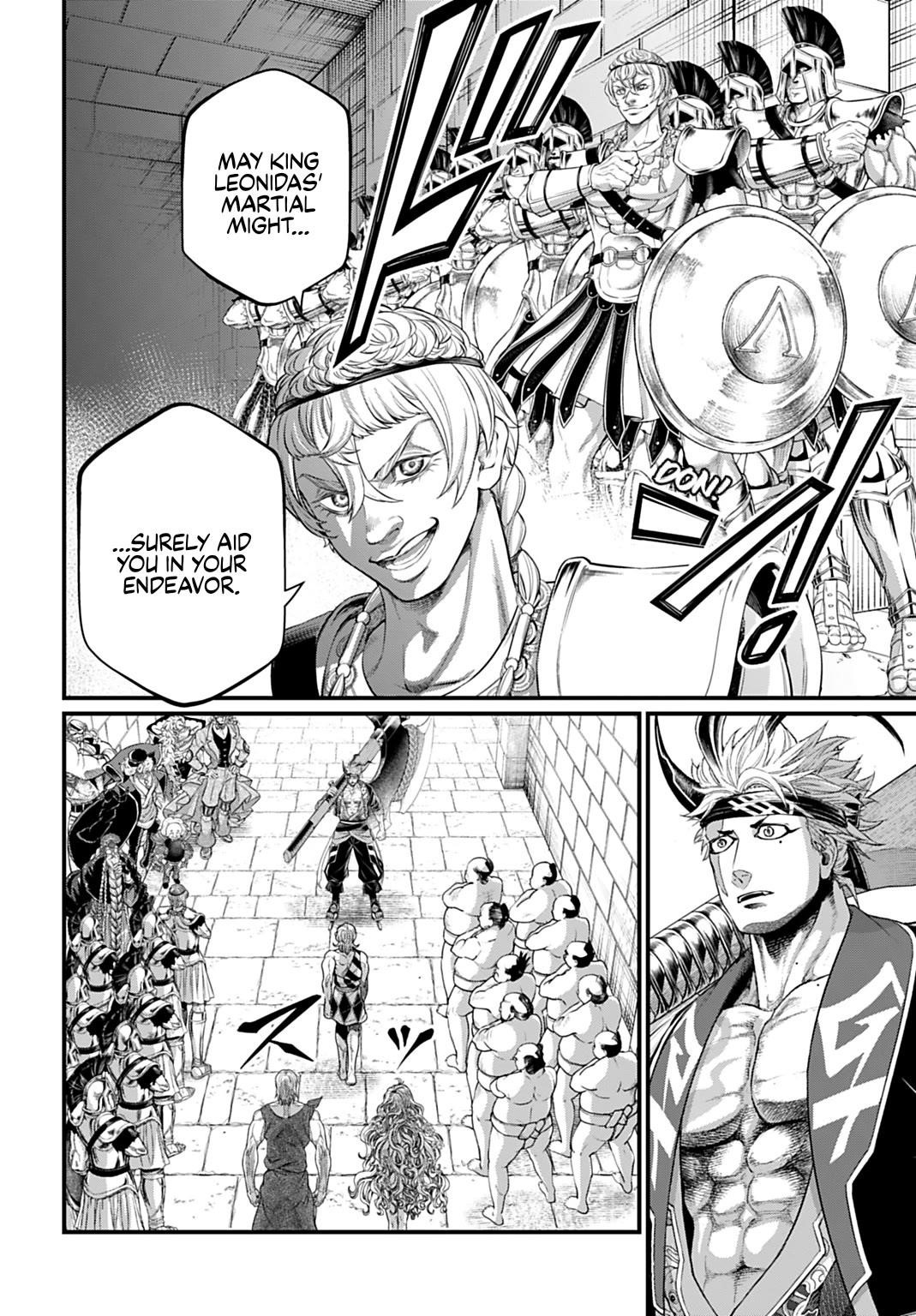 SHUUMATSU NO VALKYRIE Chapter 108 - Page 17