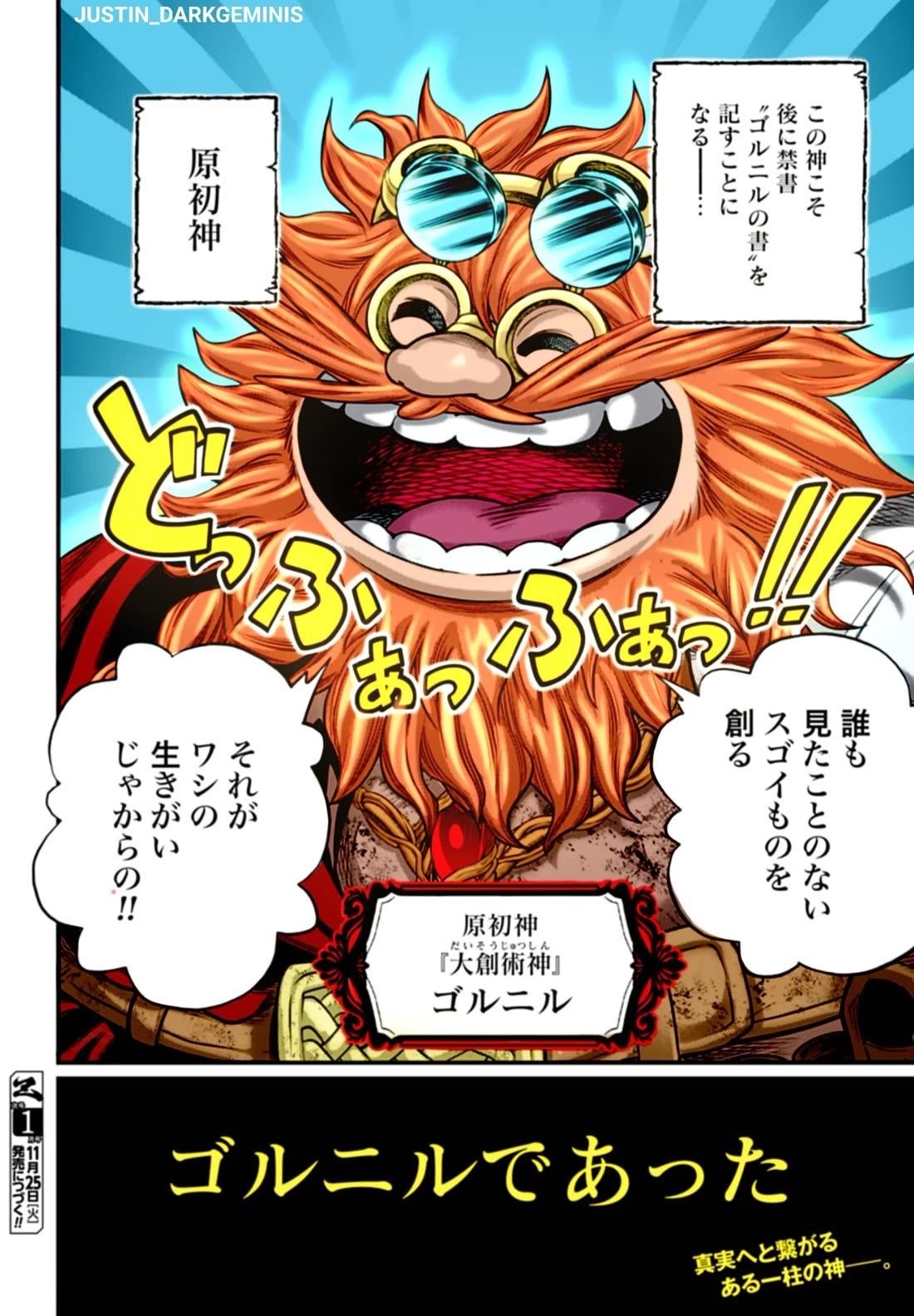 SHUUMATSU NO VALKYRIE Chapter 110 - Page 27