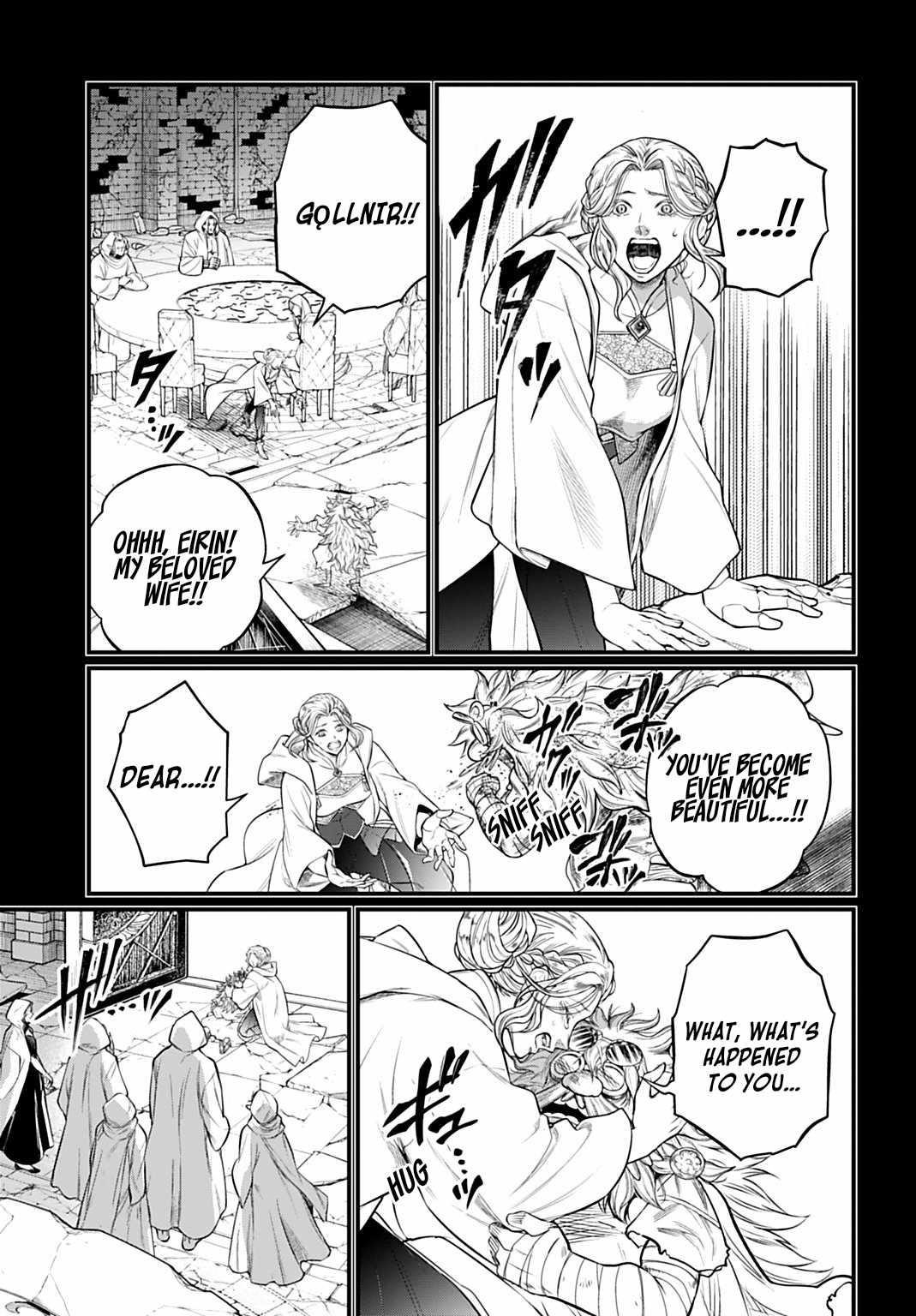 SHUUMATSU NO VALKYRIE Chapter 112 - Page 7