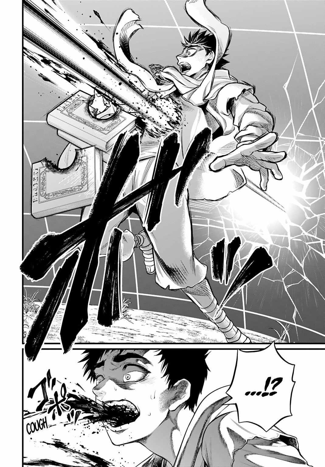 SHUUMATSU NO VALKYRIE Chapter 113 - Page 28