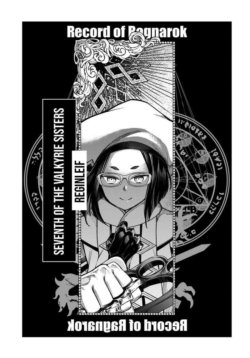 SHUUMATSU NO VALKYRIE Chapter 12 - Page 52