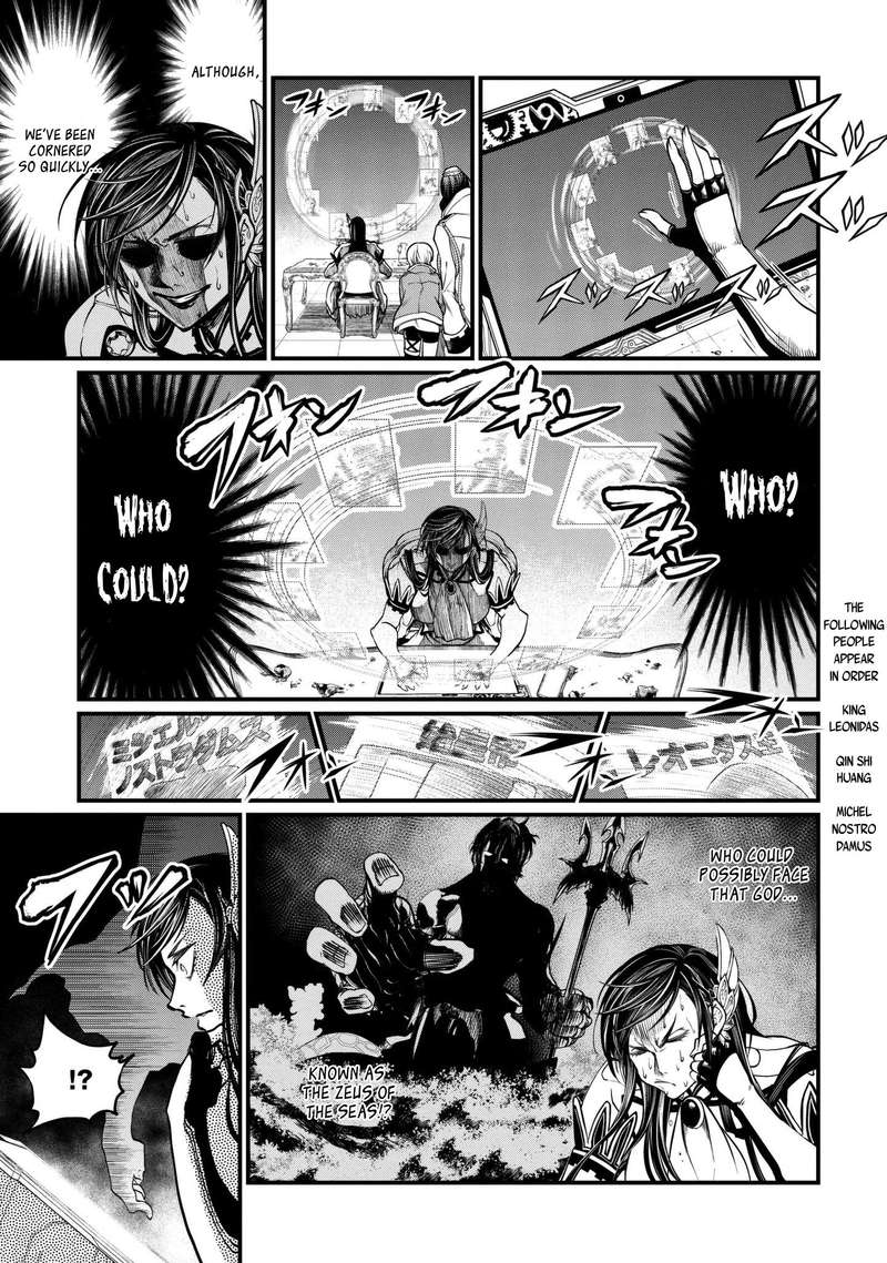 SHUUMATSU NO VALKYRIE Chapter 13 - Page 17