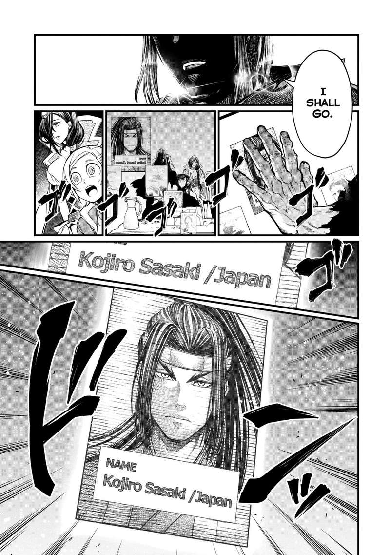 SHUUMATSU NO VALKYRIE Chapter 13 - Page 19