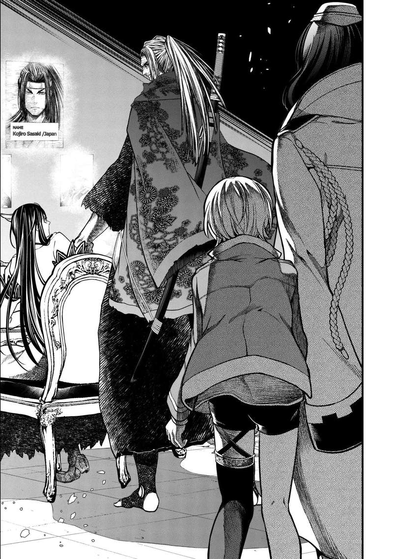 SHUUMATSU NO VALKYRIE Chapter 13 - Page 21