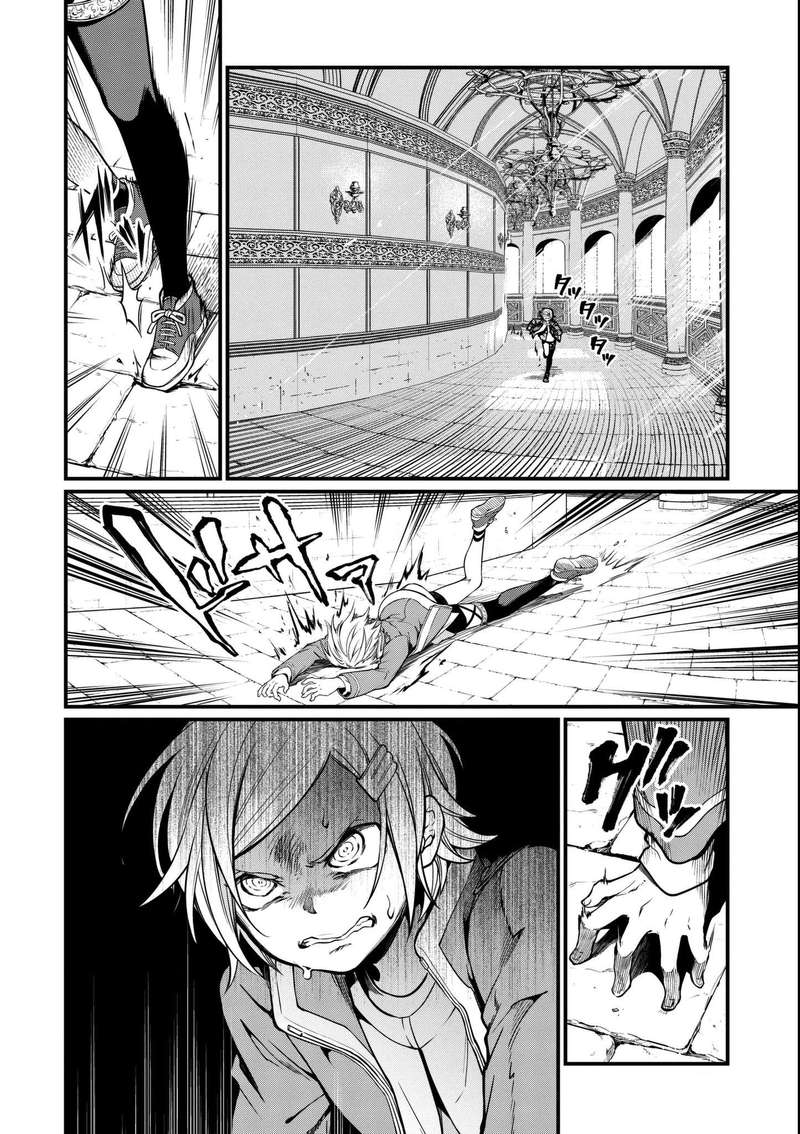 SHUUMATSU NO VALKYRIE Chapter 13 - Page 4