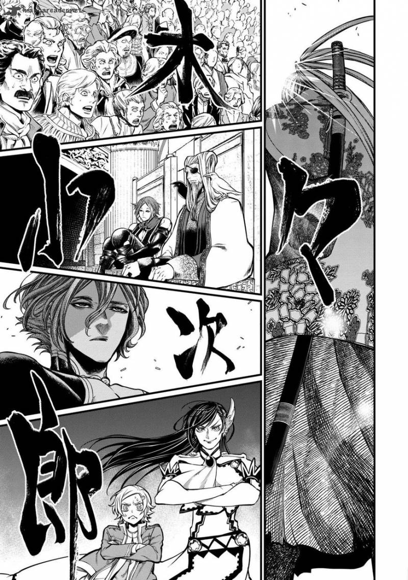 SHUUMATSU NO VALKYRIE Chapter 14 - Page 16