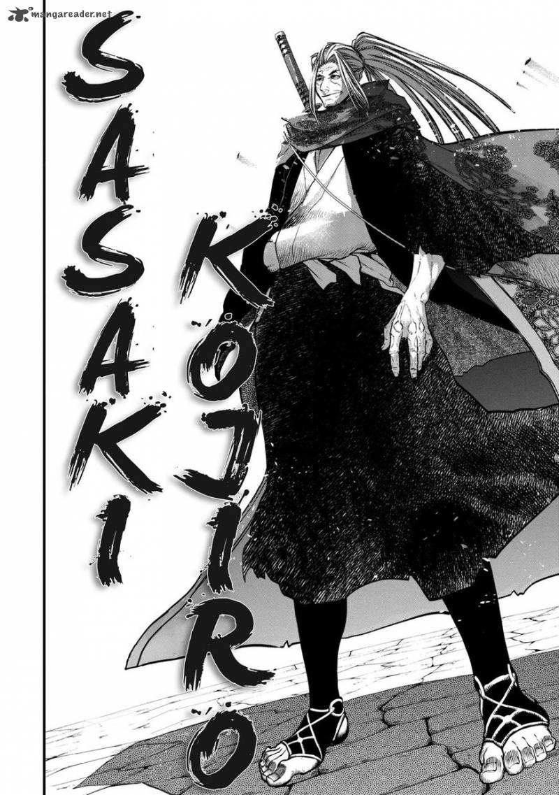 SHUUMATSU NO VALKYRIE Chapter 14 - Page 17