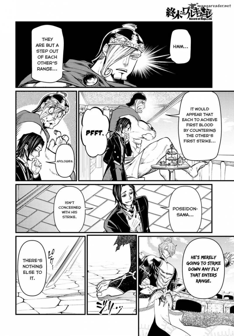 SHUUMATSU NO VALKYRIE Chapter 15 - Page 5