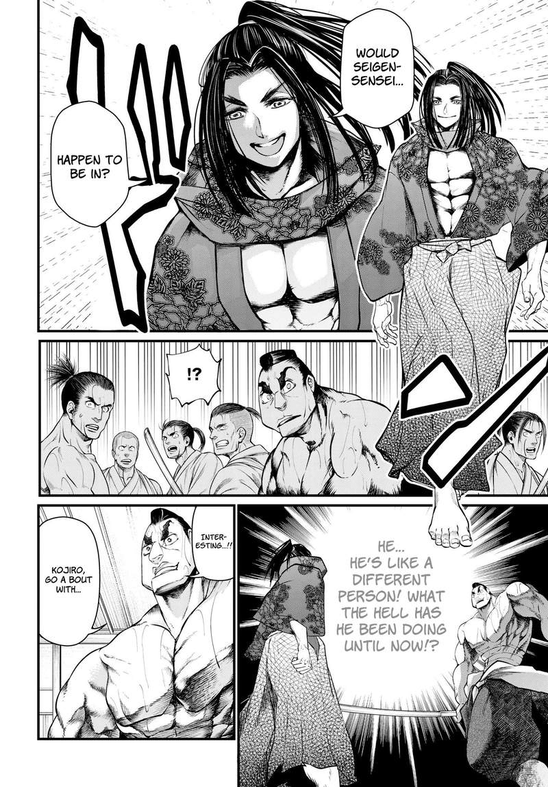 SHUUMATSU NO VALKYRIE Chapter 16 - Page 20