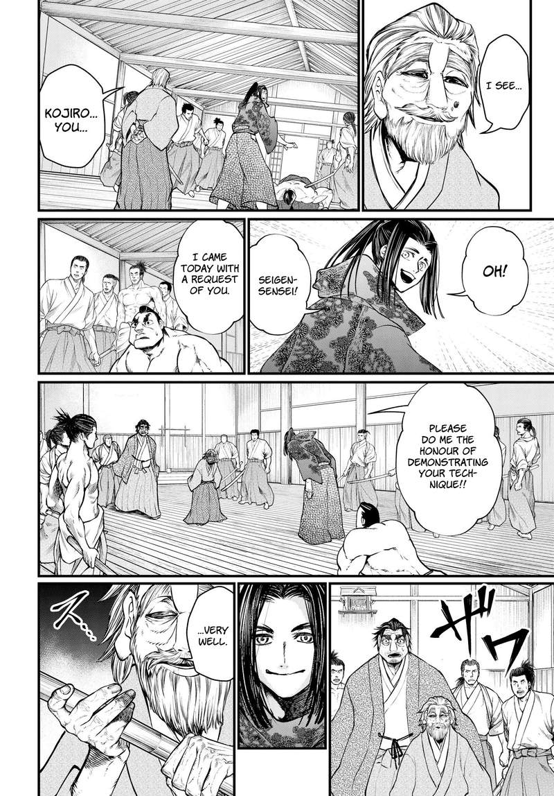 SHUUMATSU NO VALKYRIE Chapter 16 - Page 24