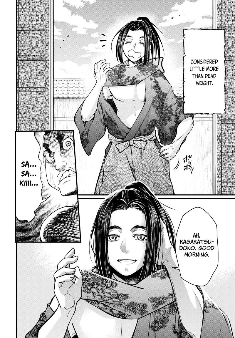 SHUUMATSU NO VALKYRIE Chapter 16 - Page 4