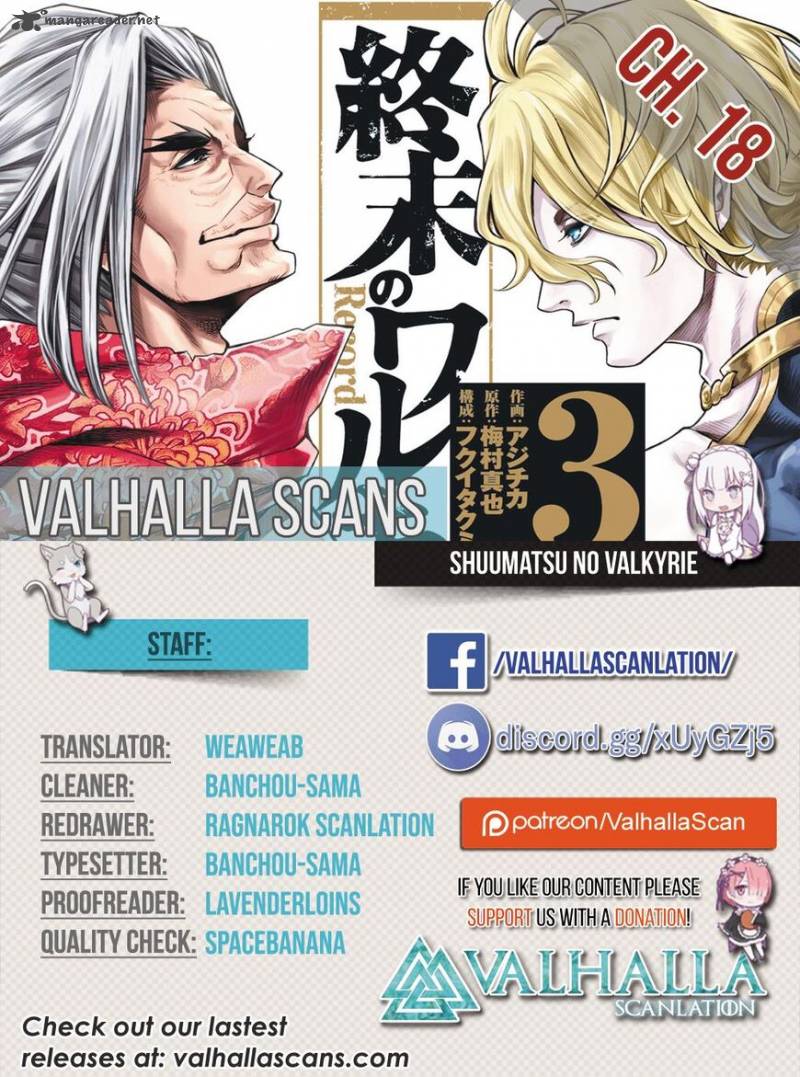 SHUUMATSU NO VALKYRIE Chapter 18 - Page 1
