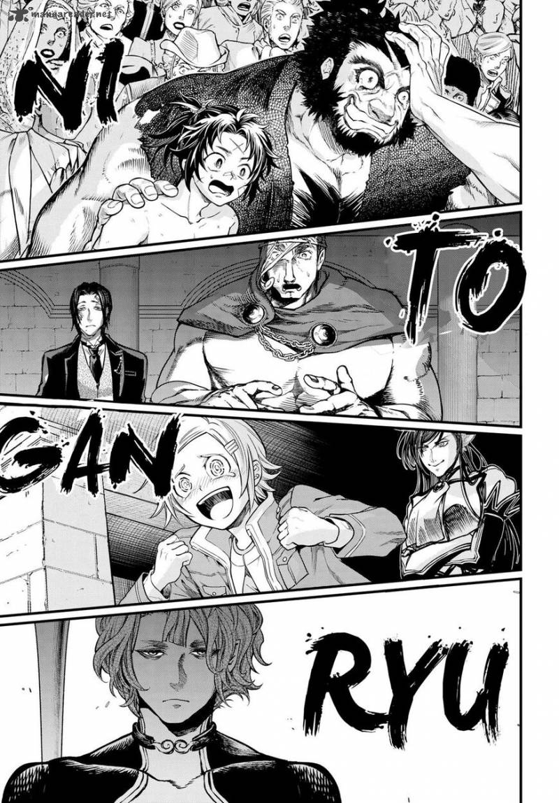 SHUUMATSU NO VALKYRIE Chapter 18 - Page 58