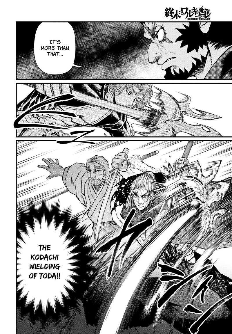 SHUUMATSU NO VALKYRIE Chapter 19 - Page 12