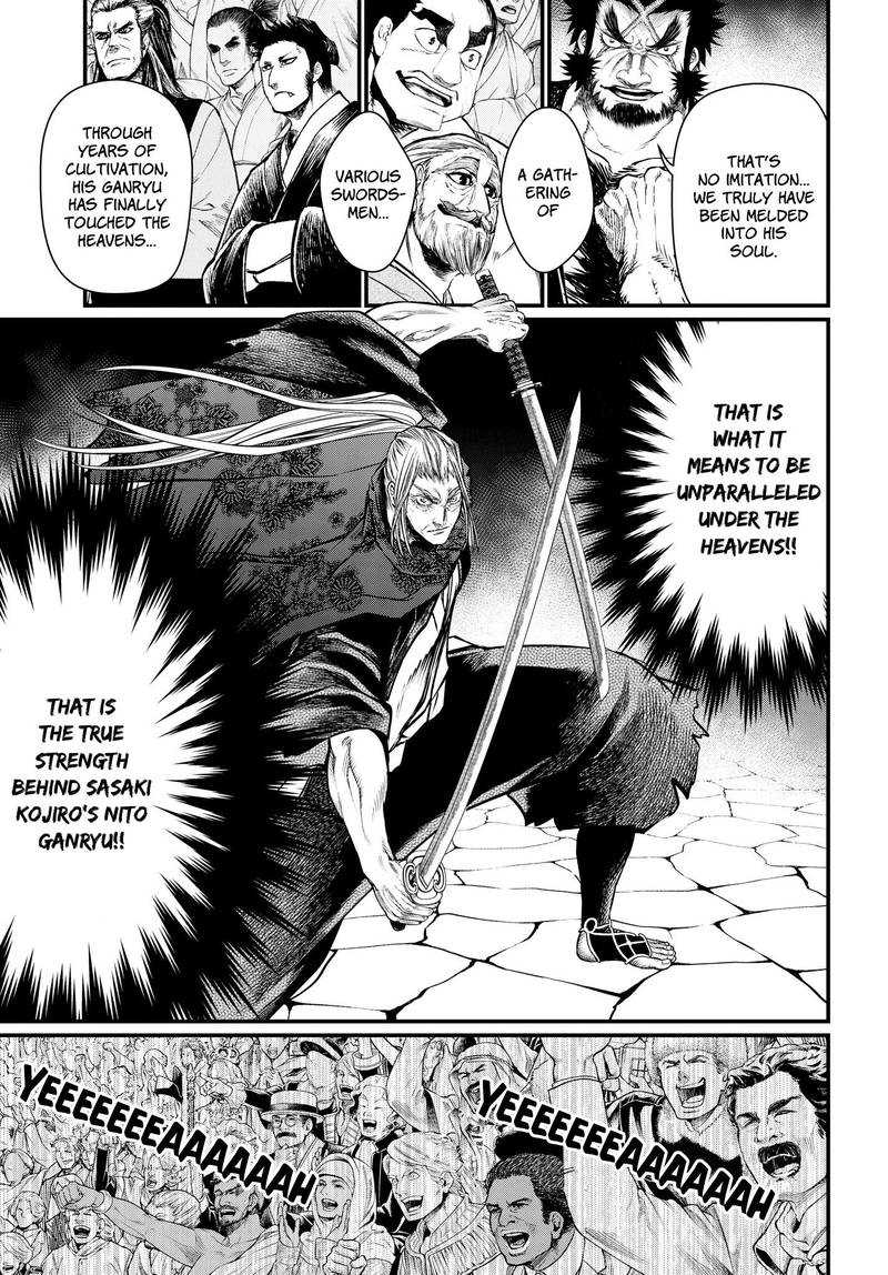 SHUUMATSU NO VALKYRIE Chapter 19 - Page 17