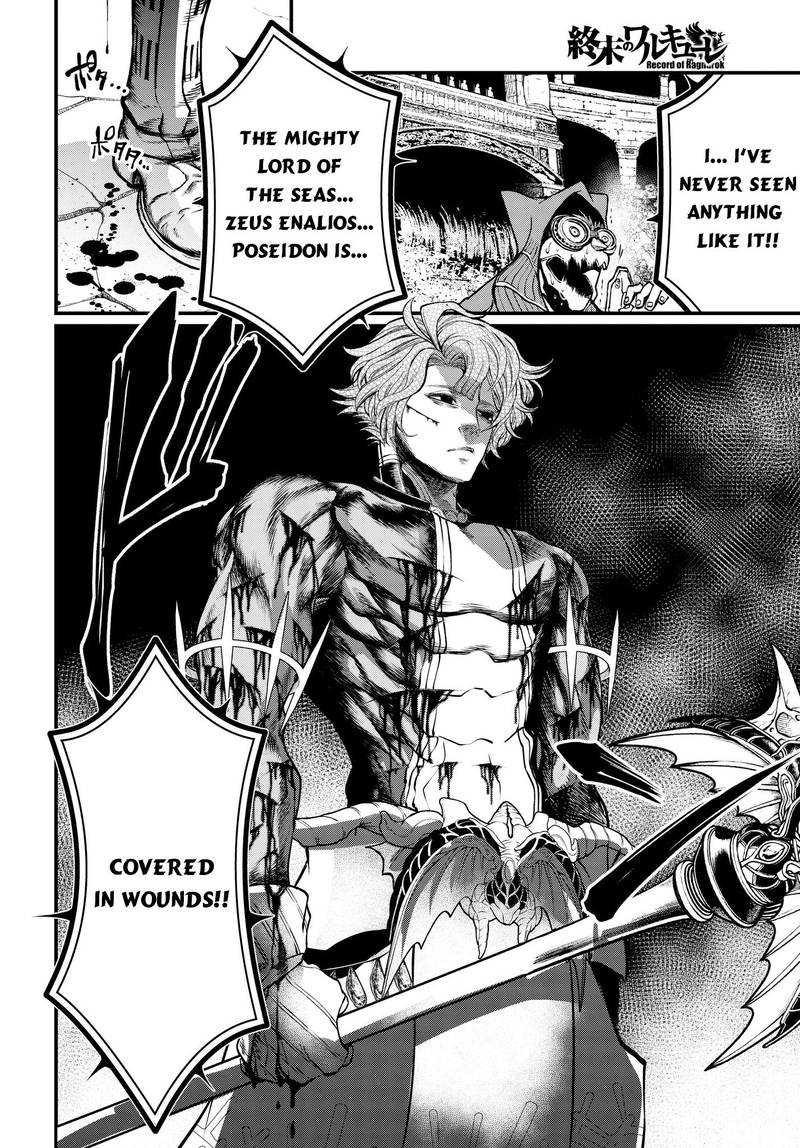SHUUMATSU NO VALKYRIE Chapter 19 - Page 18