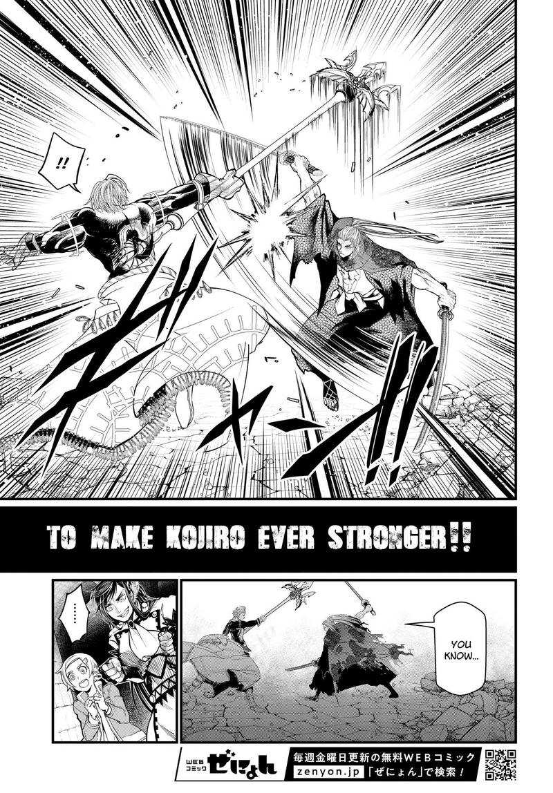 SHUUMATSU NO VALKYRIE Chapter 19 - Page 42