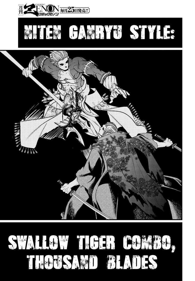 SHUUMATSU NO VALKYRIE Chapter 19 - Page 53