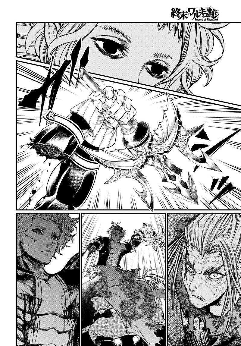 SHUUMATSU NO VALKYRIE Chapter 19 - Page 56