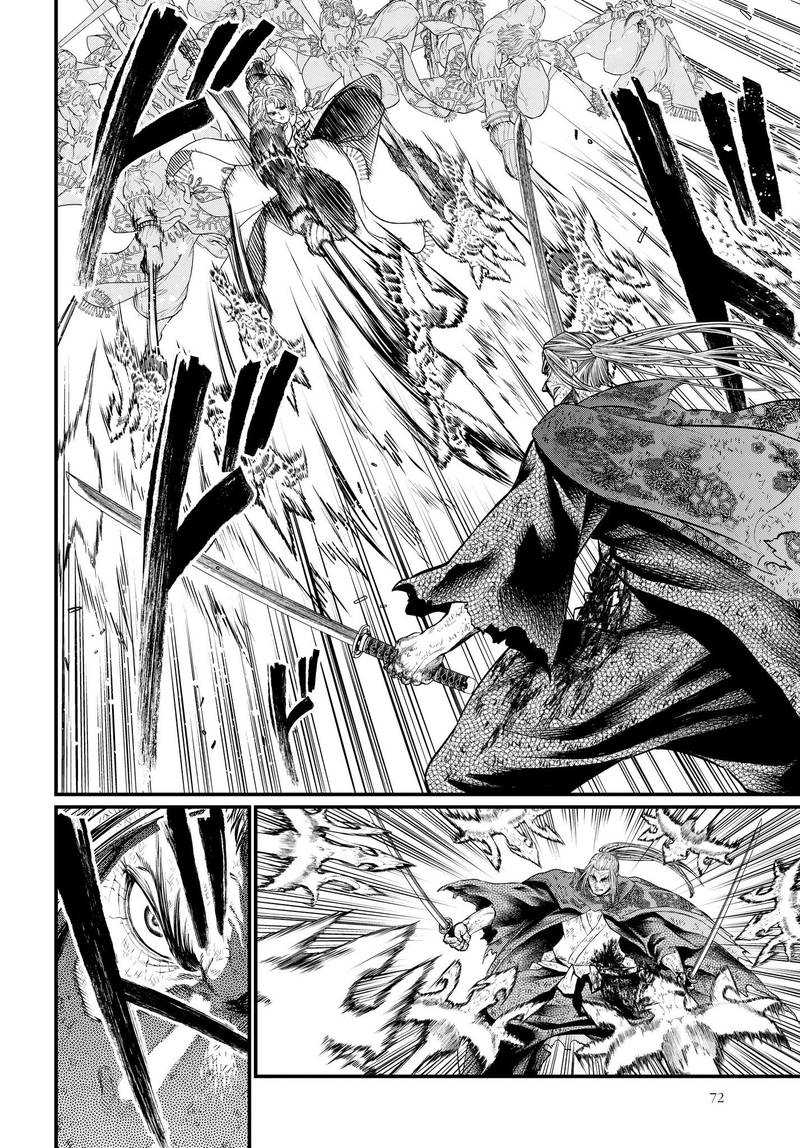 SHUUMATSU NO VALKYRIE Chapter 19 - Page 8