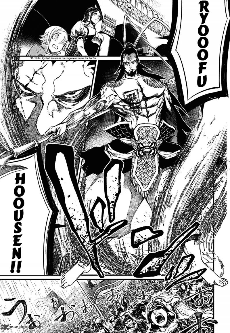 SHUUMATSU NO VALKYRIE Chapter 2 - Page 4