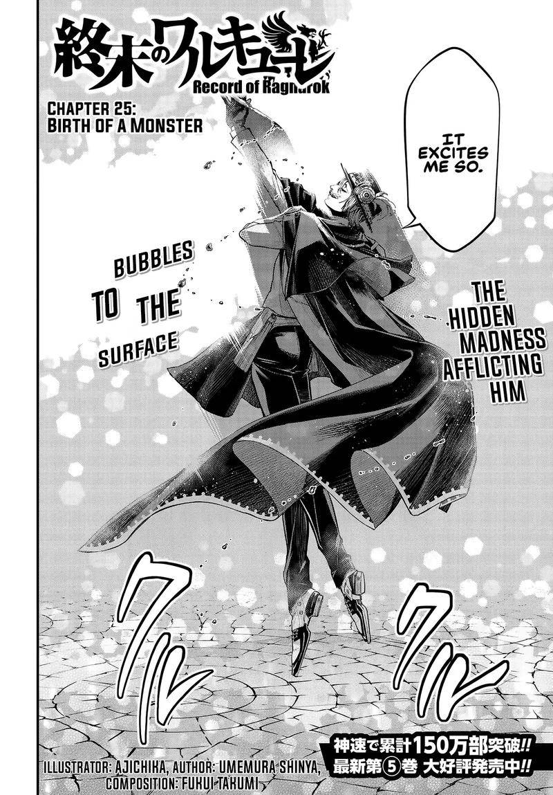 SHUUMATSU NO VALKYRIE Chapter 25 - Page 2