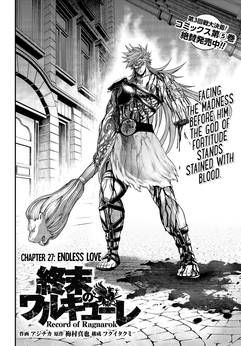 SHUUMATSU NO VALKYRIE Chapter 27 - Page 2