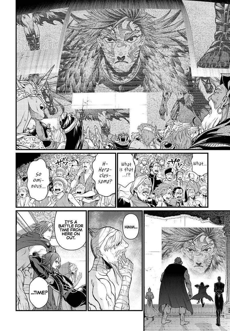 SHUUMATSU NO VALKYRIE Chapter 28 - Page 12