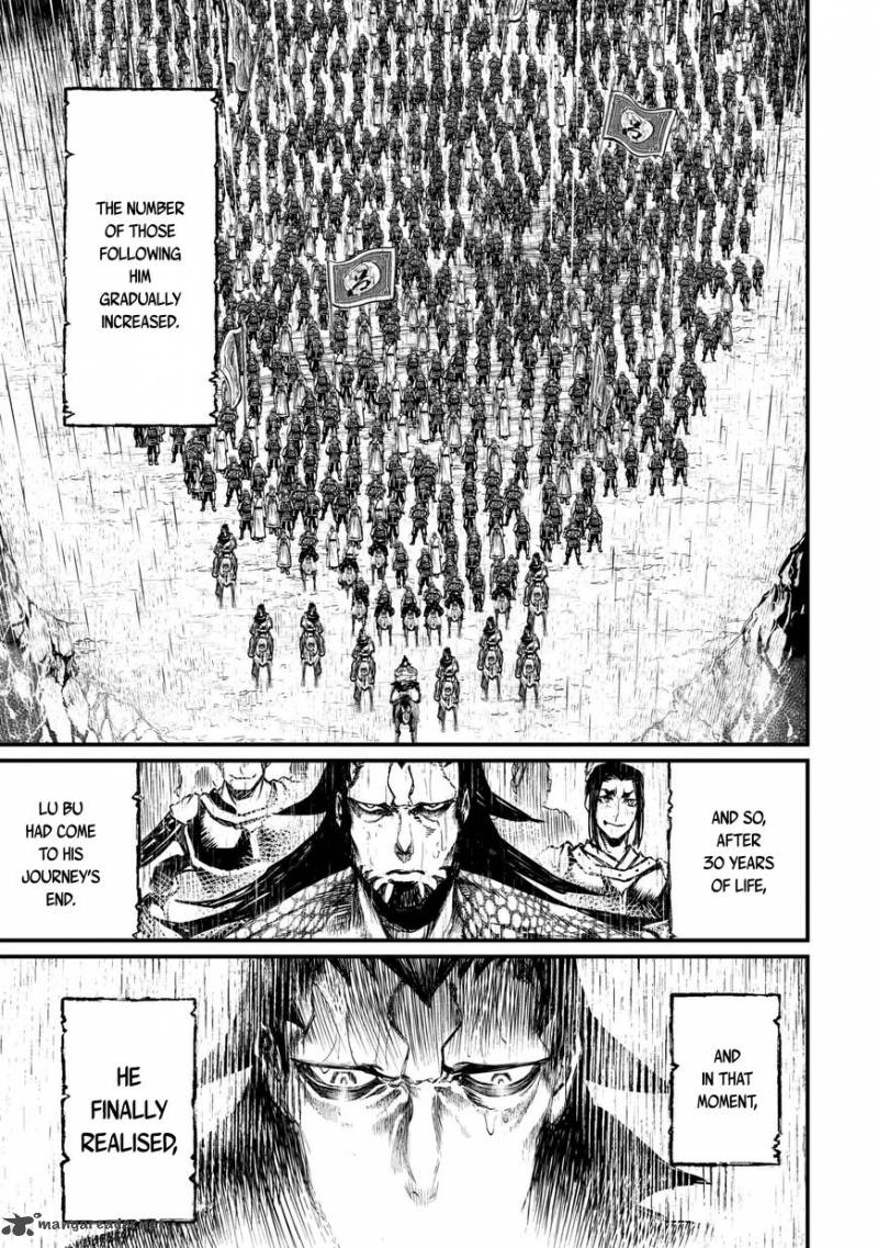 SHUUMATSU NO VALKYRIE Chapter 3 - Page 11