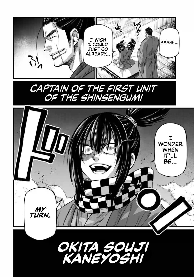 SHUUMATSU NO VALKYRIE Chapter 30 - Page 39