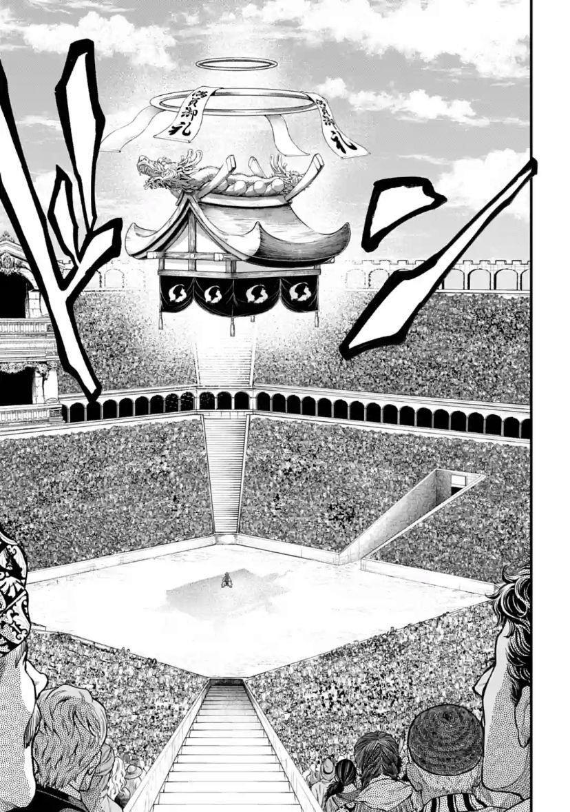 SHUUMATSU NO VALKYRIE Chapter 31 - Page 26