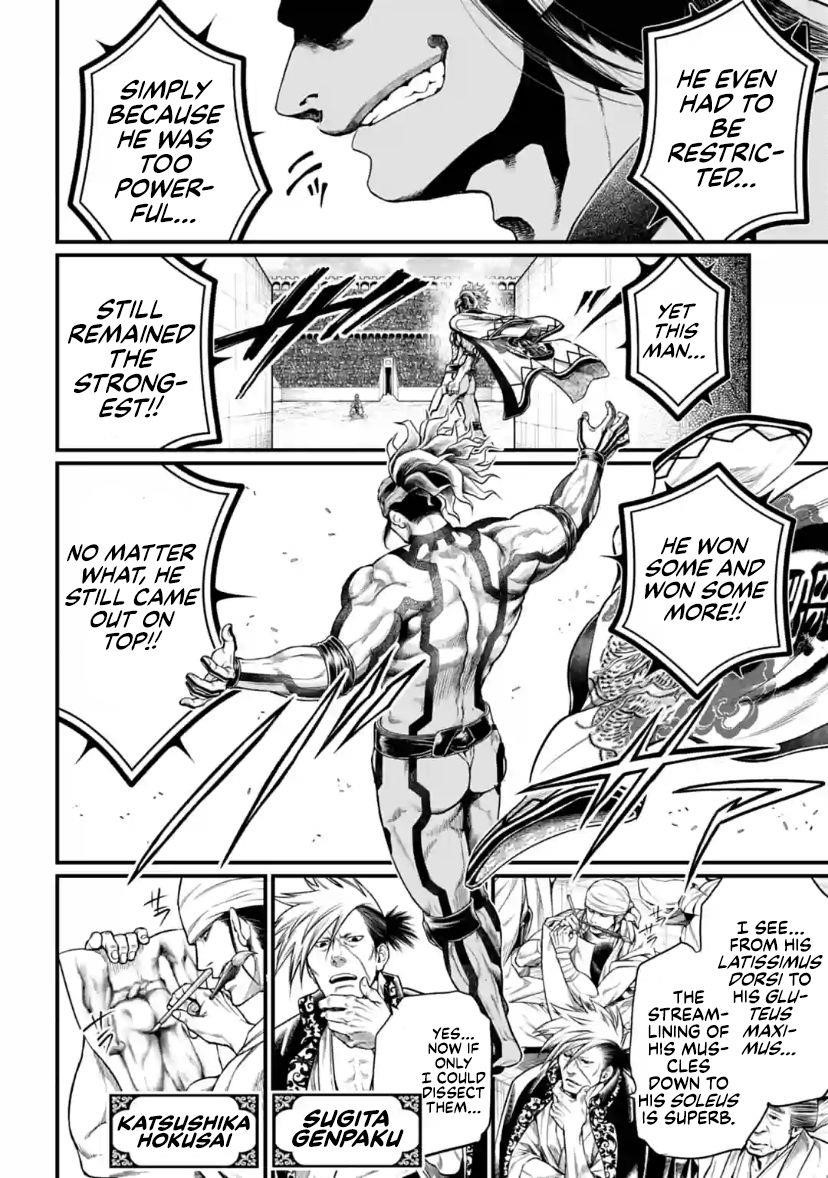 SHUUMATSU NO VALKYRIE Chapter 31 - Page 31