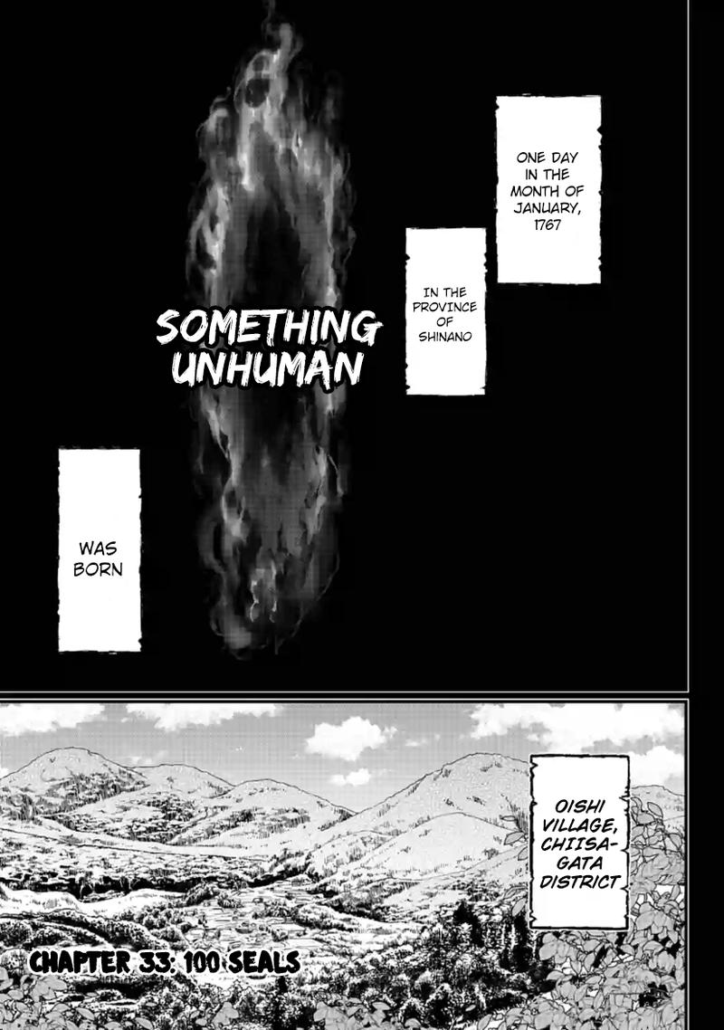 SHUUMATSU NO VALKYRIE Chapter 33 - Page 1