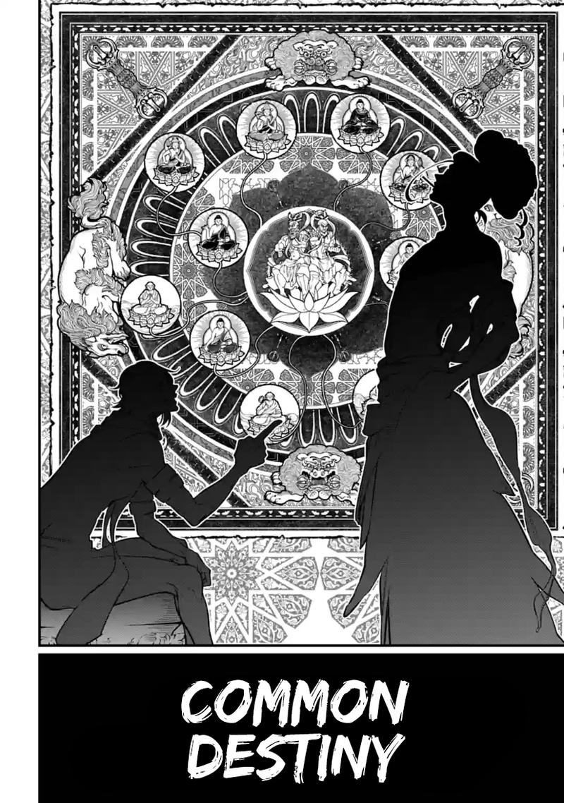 SHUUMATSU NO VALKYRIE Chapter 33 - Page 34